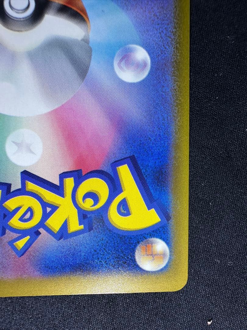 MEGAドリームEXメガカイリュー EX SAR ③