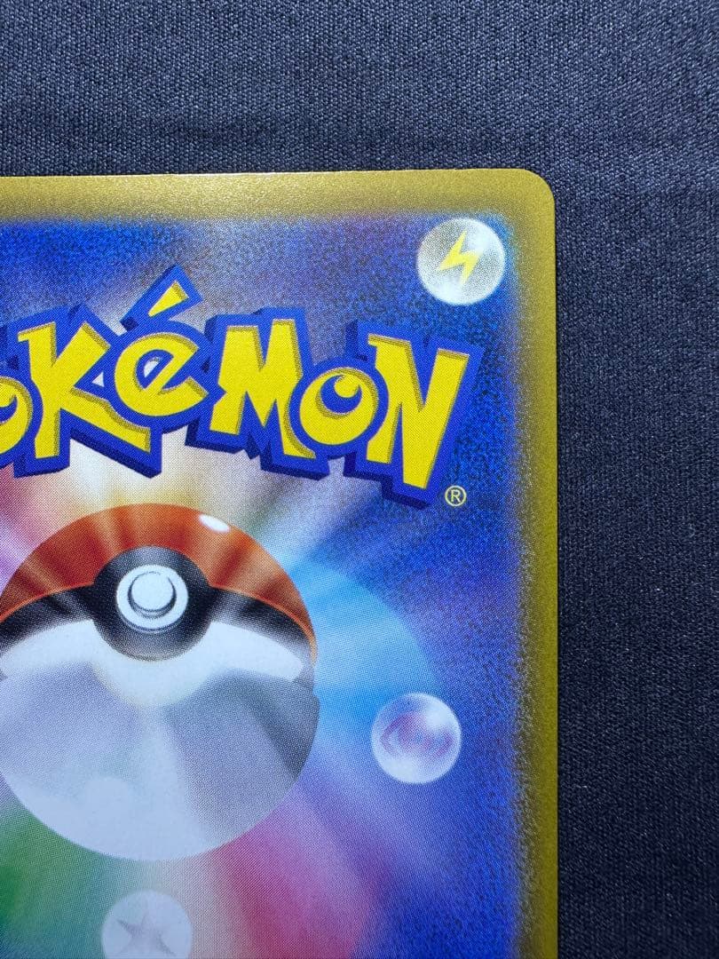 MEGAドリームEXメガカイリュー EX SAR ③