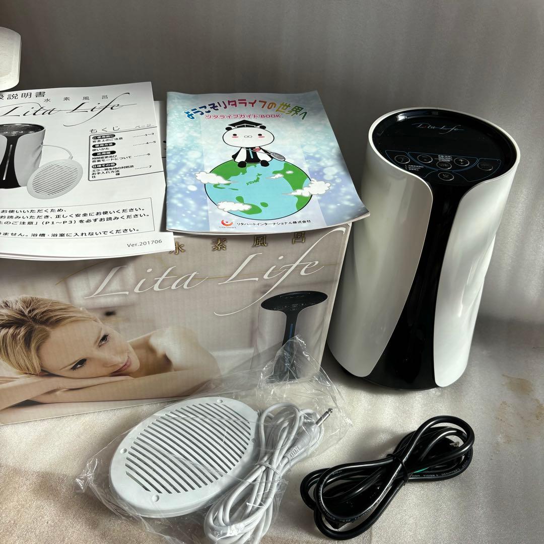 水素風呂 リタライフ Ver1 電極 Lita-Life WHR-LL-001