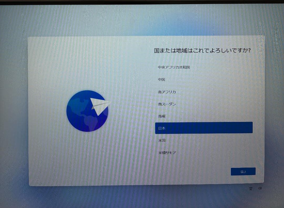 A*3様 DELL OptiPlex 5050 Intel Core i5-75