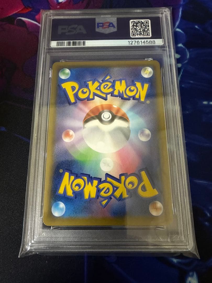 【PSA10】ピカチュウ VMAX 25th