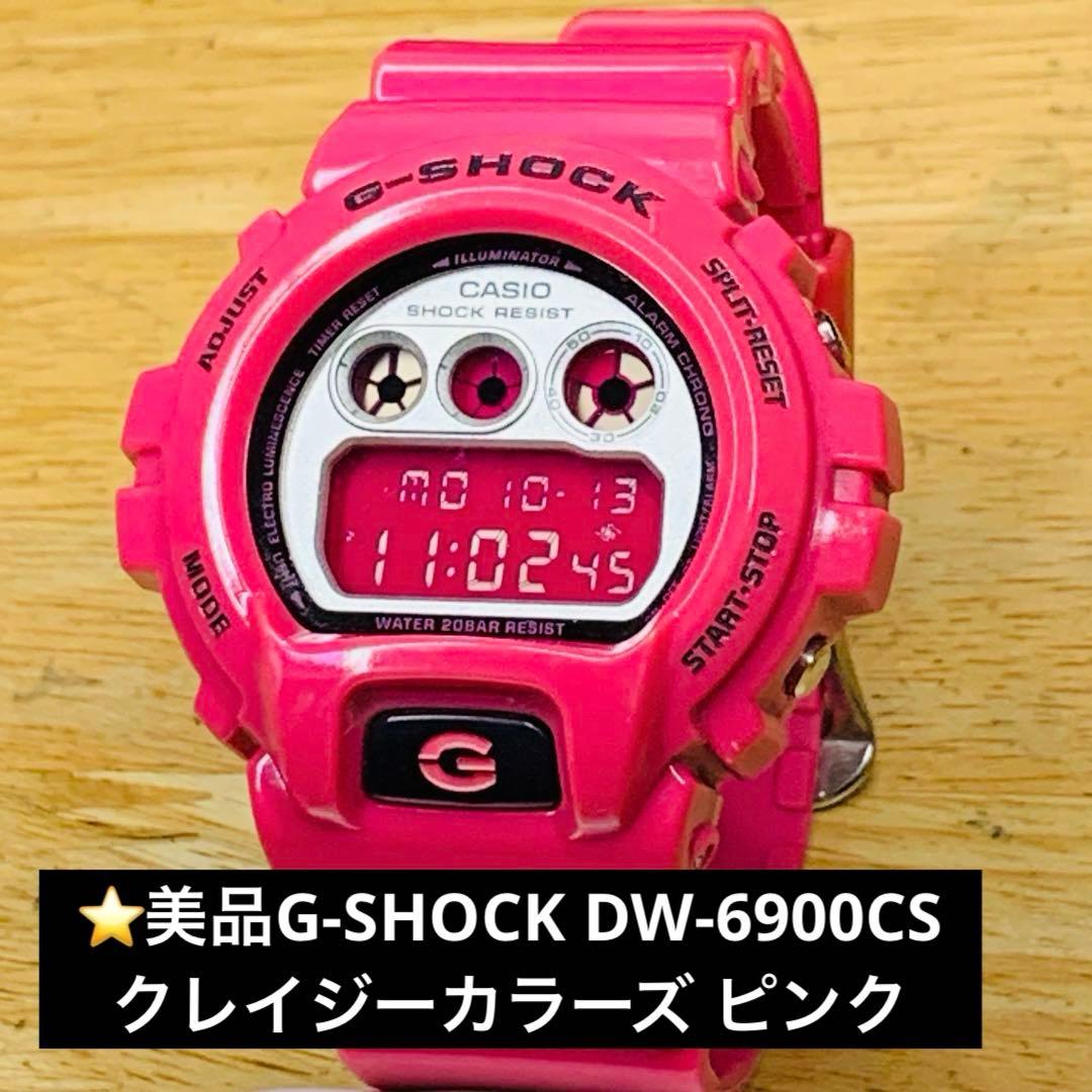 ⭐️美品G-SHOCK DW-6900CS クレイジーカラーズ ピンク