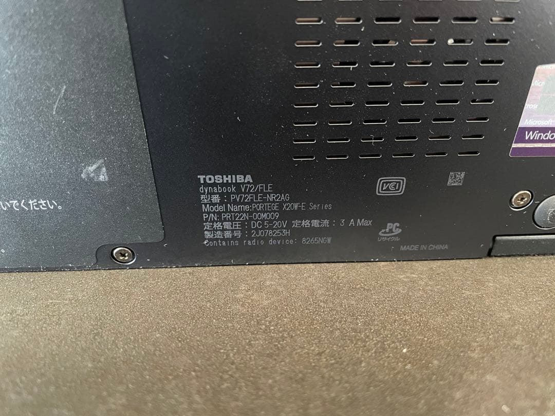 Toshiba dynabook VZ/FLE3 ノートPC