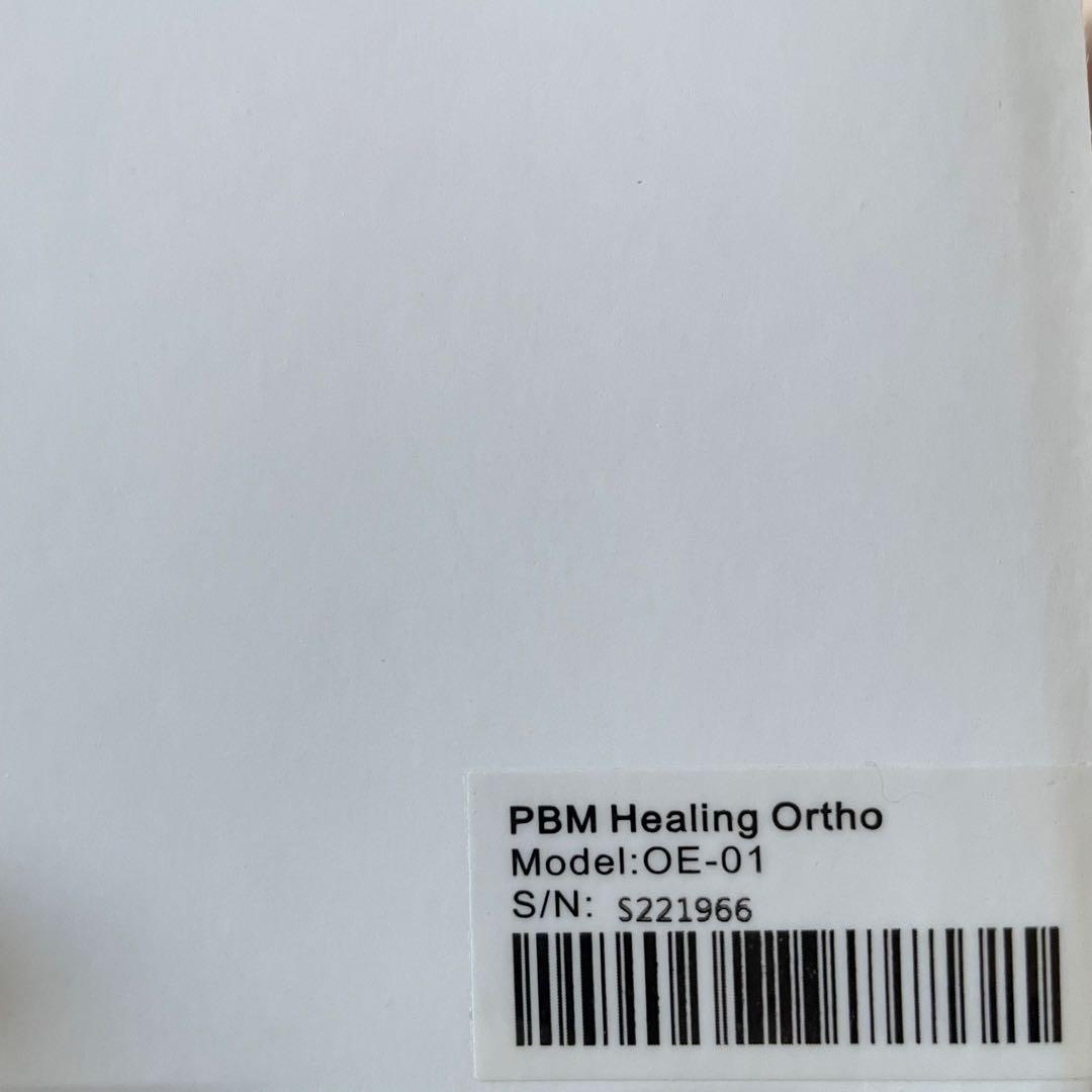 インビザラインpbm HEALING 光加速装置