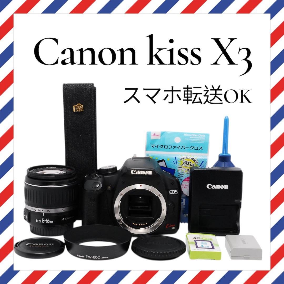 スマホ転送OK❤️Canon kiss X3❤️軽量コンパクト✨一眼レフカメラ