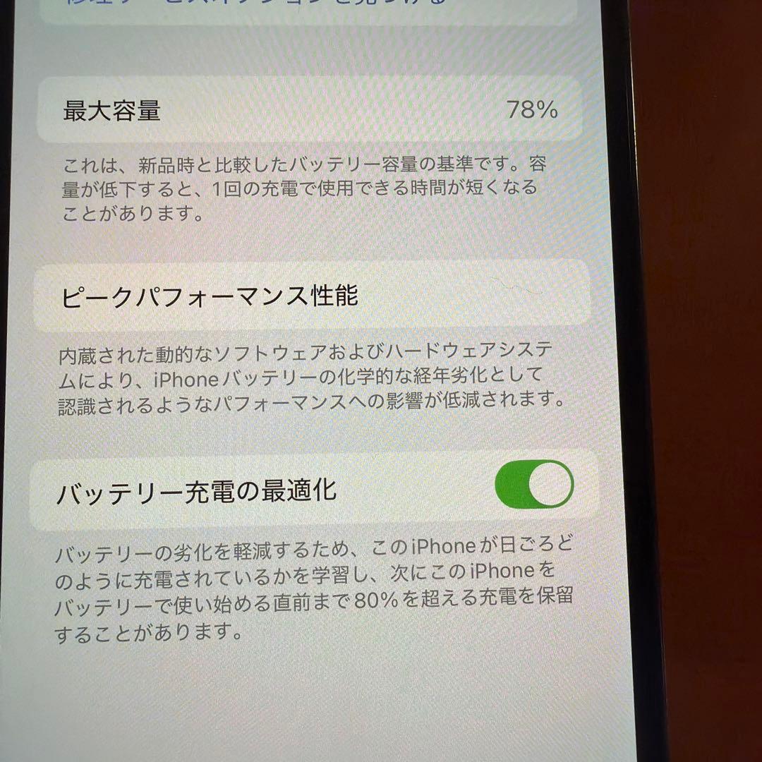 Apple iPhone 13 Pro シエラブルー 本体 256GB 箱付き