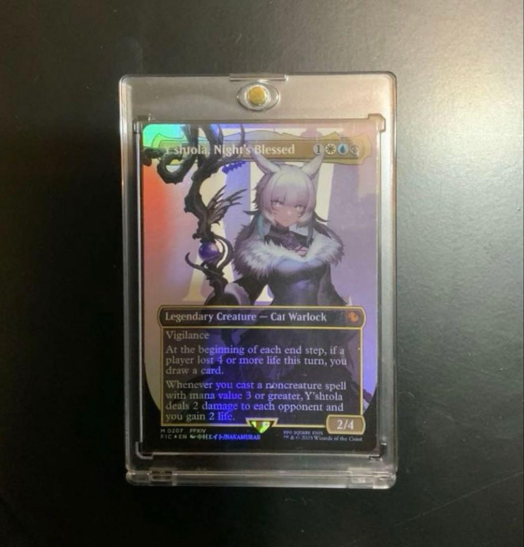 mtg FF 魔女、ヤ・シュトラ・ルル ボーダーレス foil 英語版