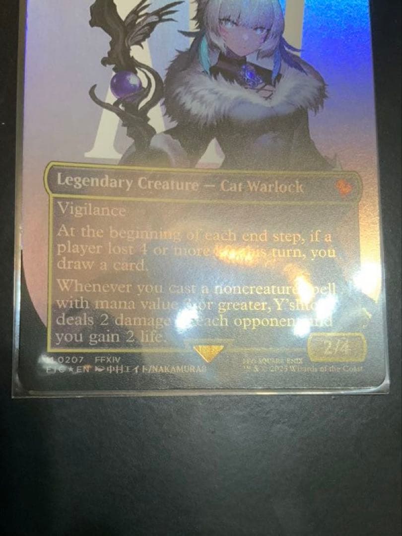 mtg FF 魔女、ヤ・シュトラ・ルル ボーダーレス foil 英語版