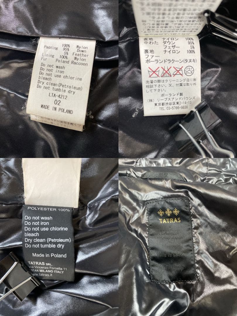 【美品】タトラス PIANETA ダウンコート ダイヤキルト ブラック　02
