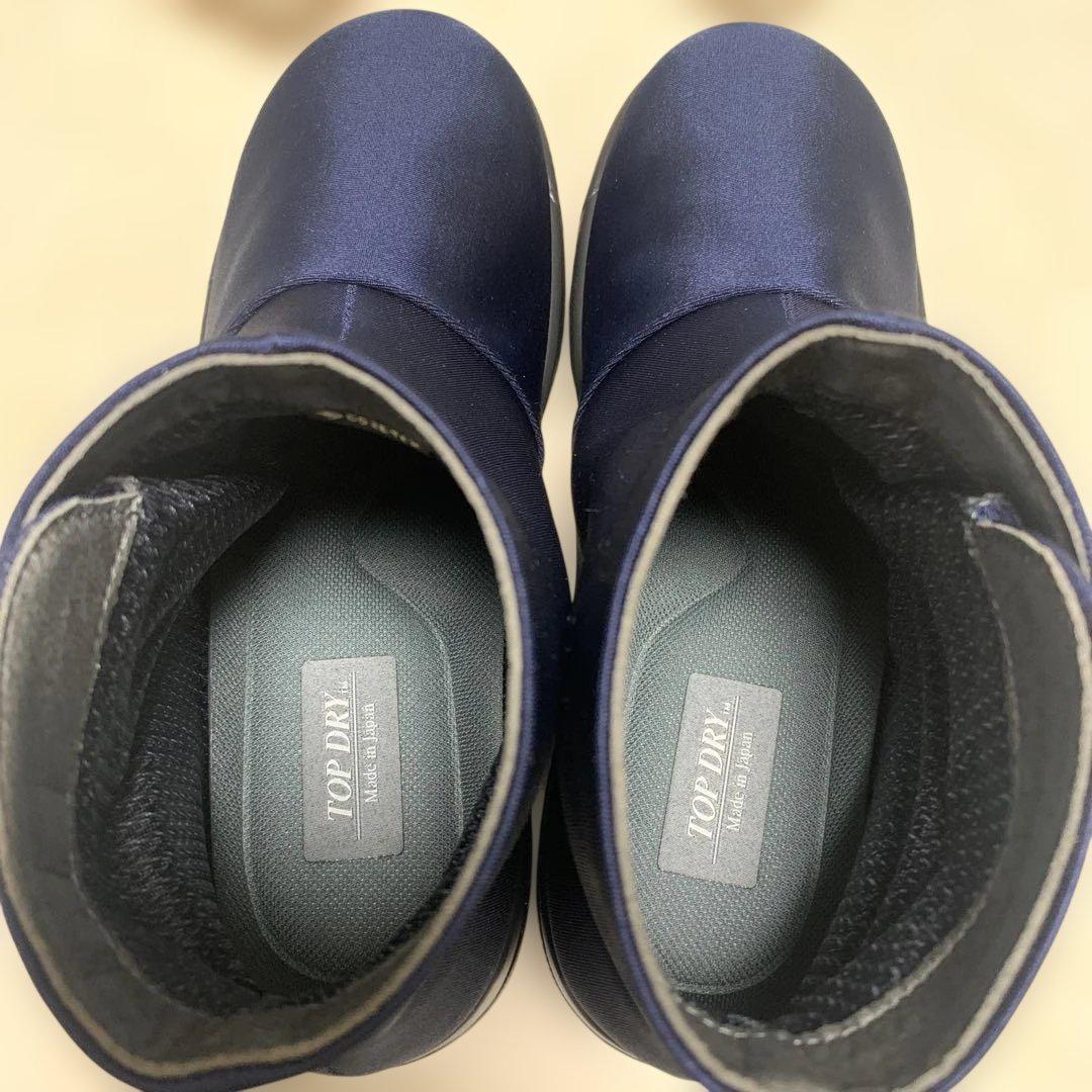 【新品未使用】アサヒシューズ トップドライ　ゴアテックス　ヒールブーツ　ネイビー