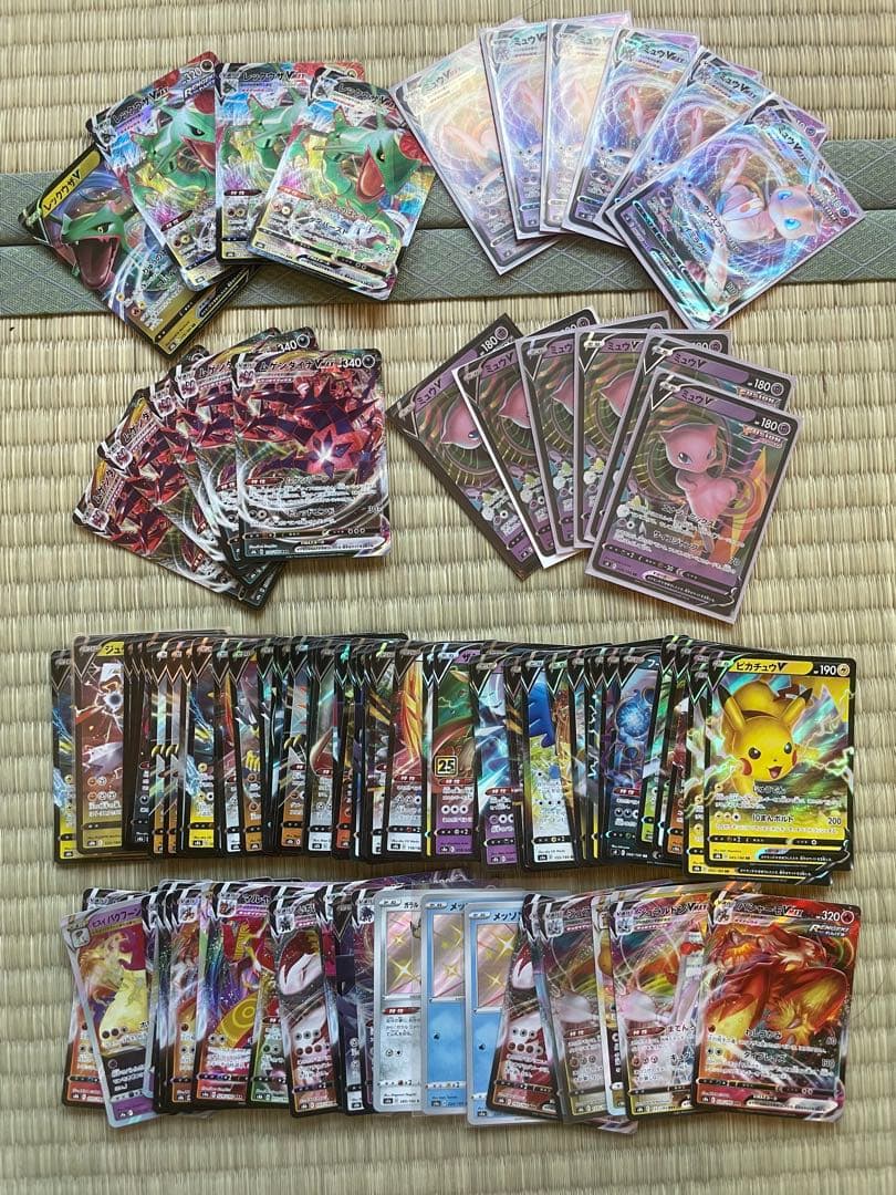 ポケモンカード　引退品　光り物まとめ売り大量 SR RR AR まとめ売り