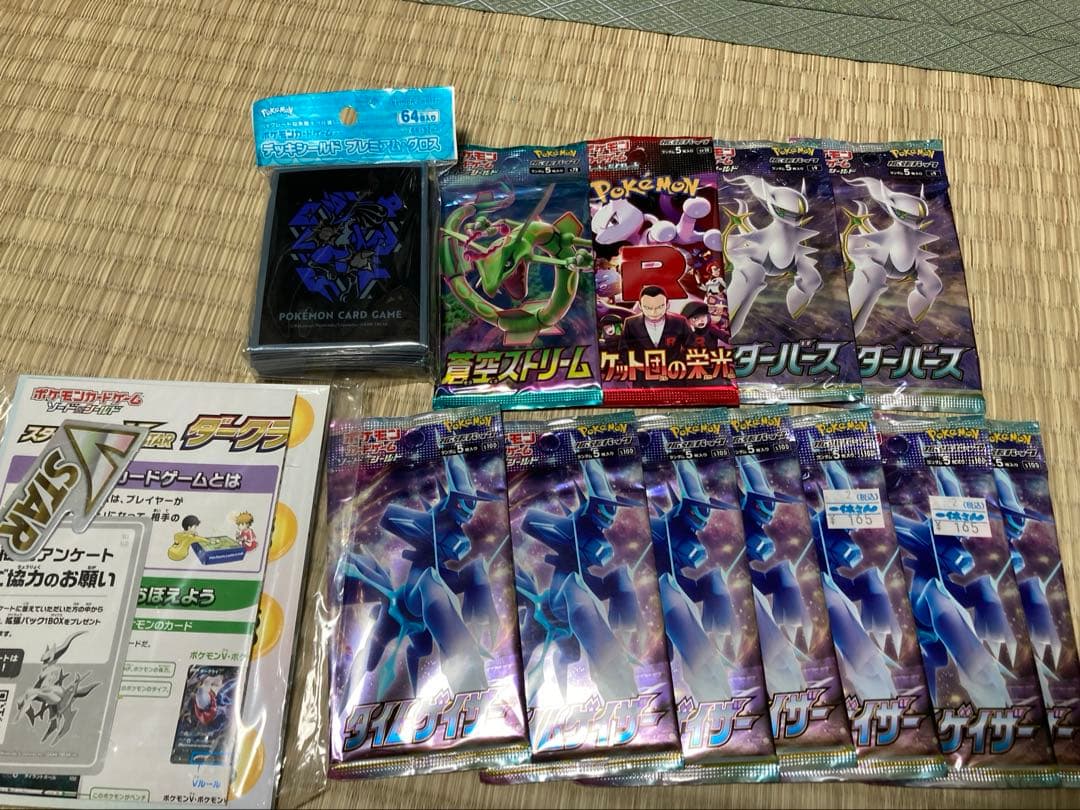 ポケモンカード　引退品　光り物まとめ売り大量 SR RR AR まとめ売り