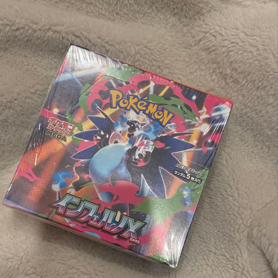 ポケモンカード インフェルノX ボックスシュリンク付き