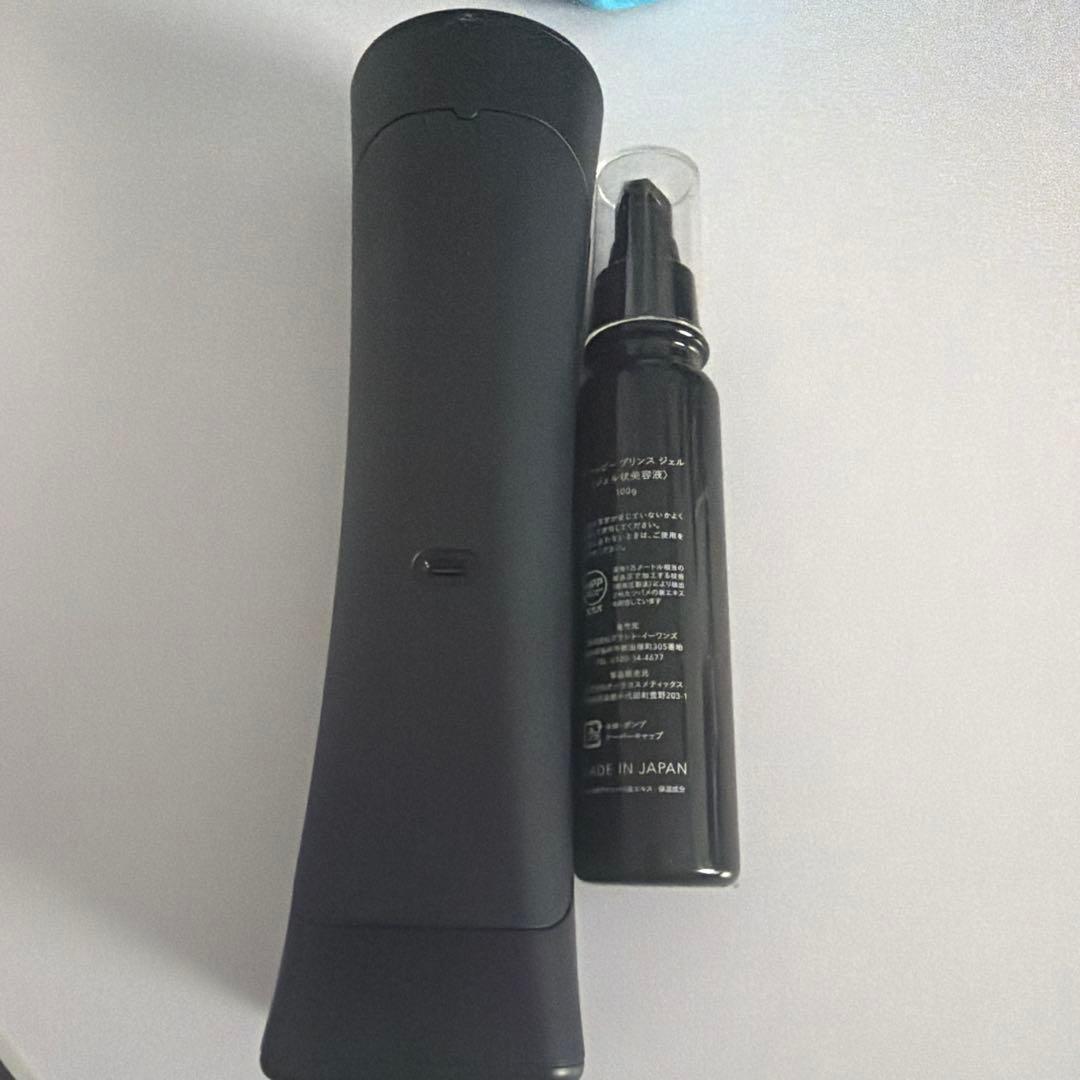 テラミースプラッシュパルス 2700