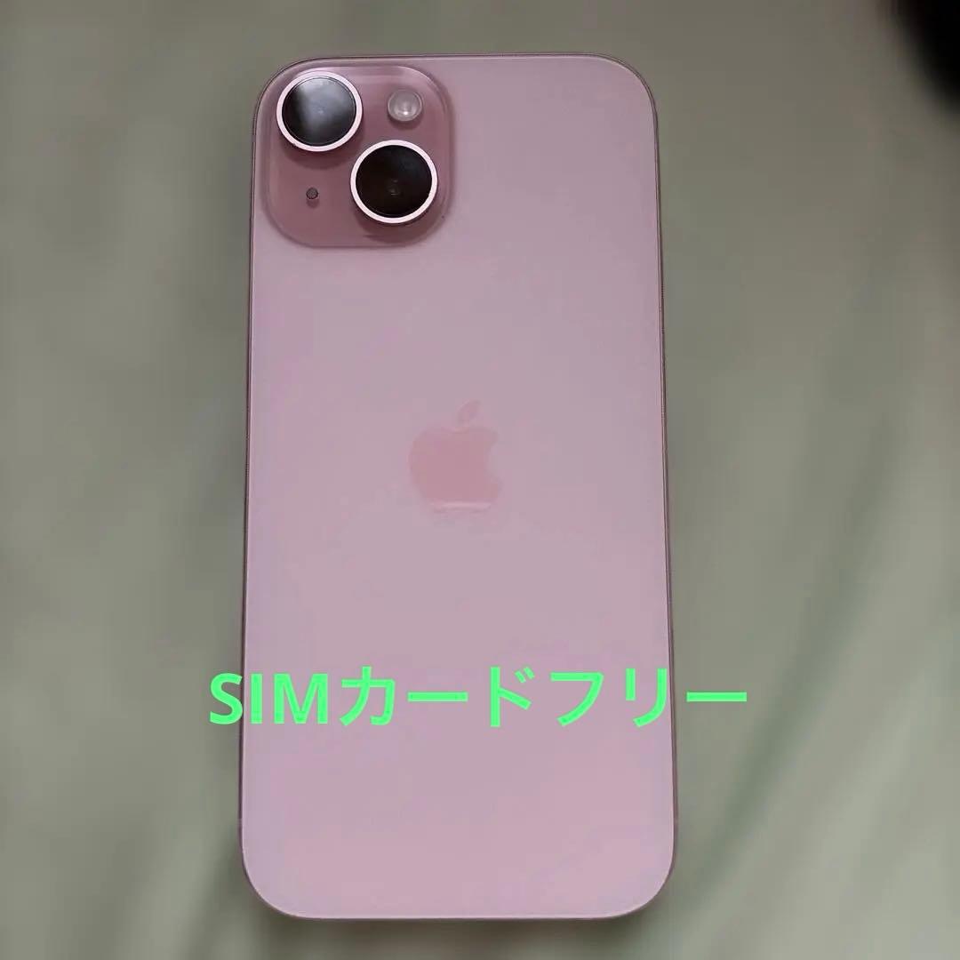 Apple iPhone 15ピンク 美品 箱 充電コード付き
