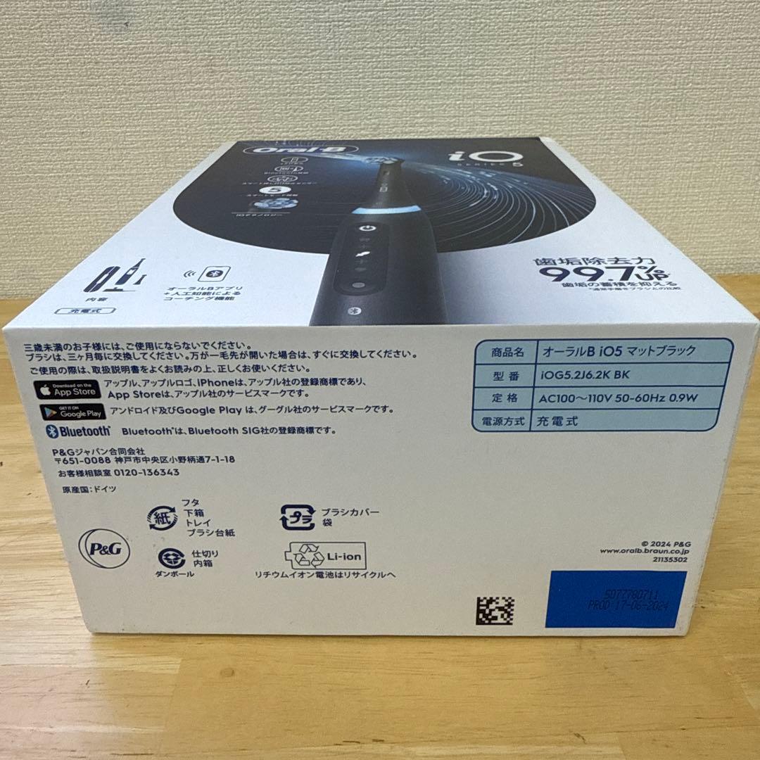 Oral-B iOシリーズ5 マットブラック
