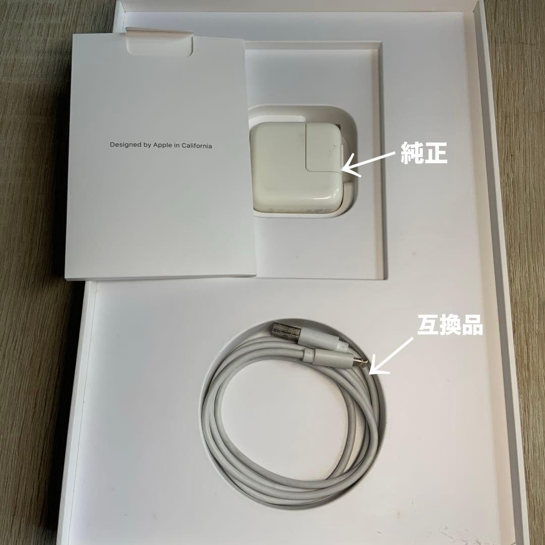 iPad 第7世代Wi-Fi+Cellular32GB