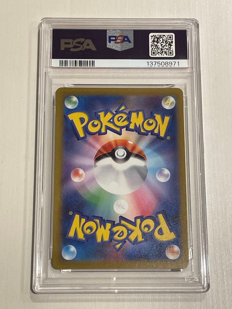 【美品】PSA10 連番 リザードンvstar ミュウツーvstar SAR