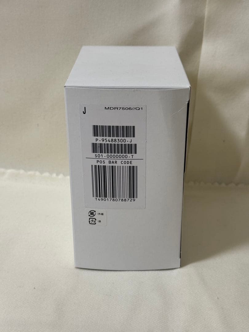 【美品・保証書付き】SONY MDR-7506 モニターヘッドホン