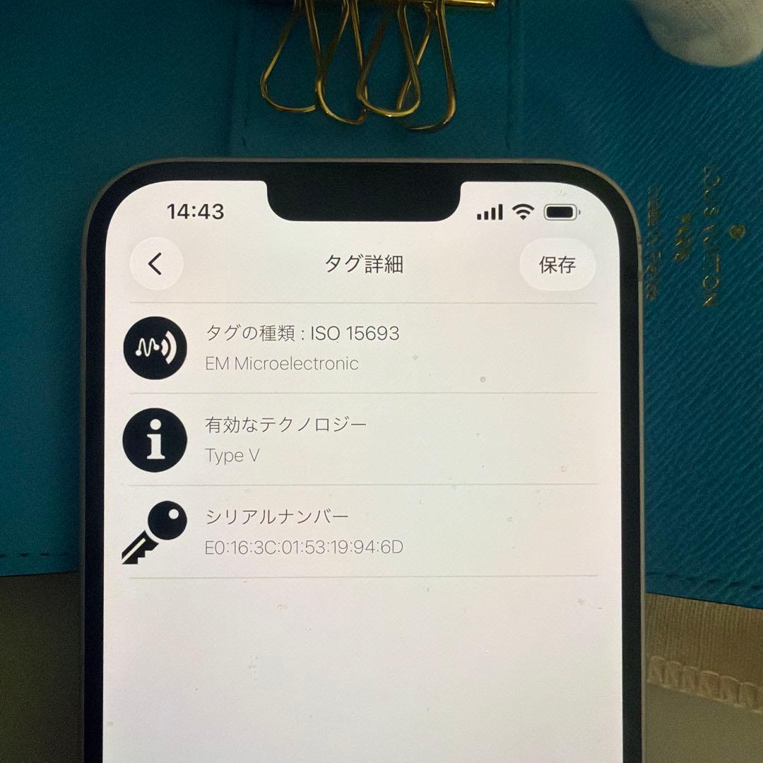 Louis Vuitton ミュルティクレ4 キーケース ブルー