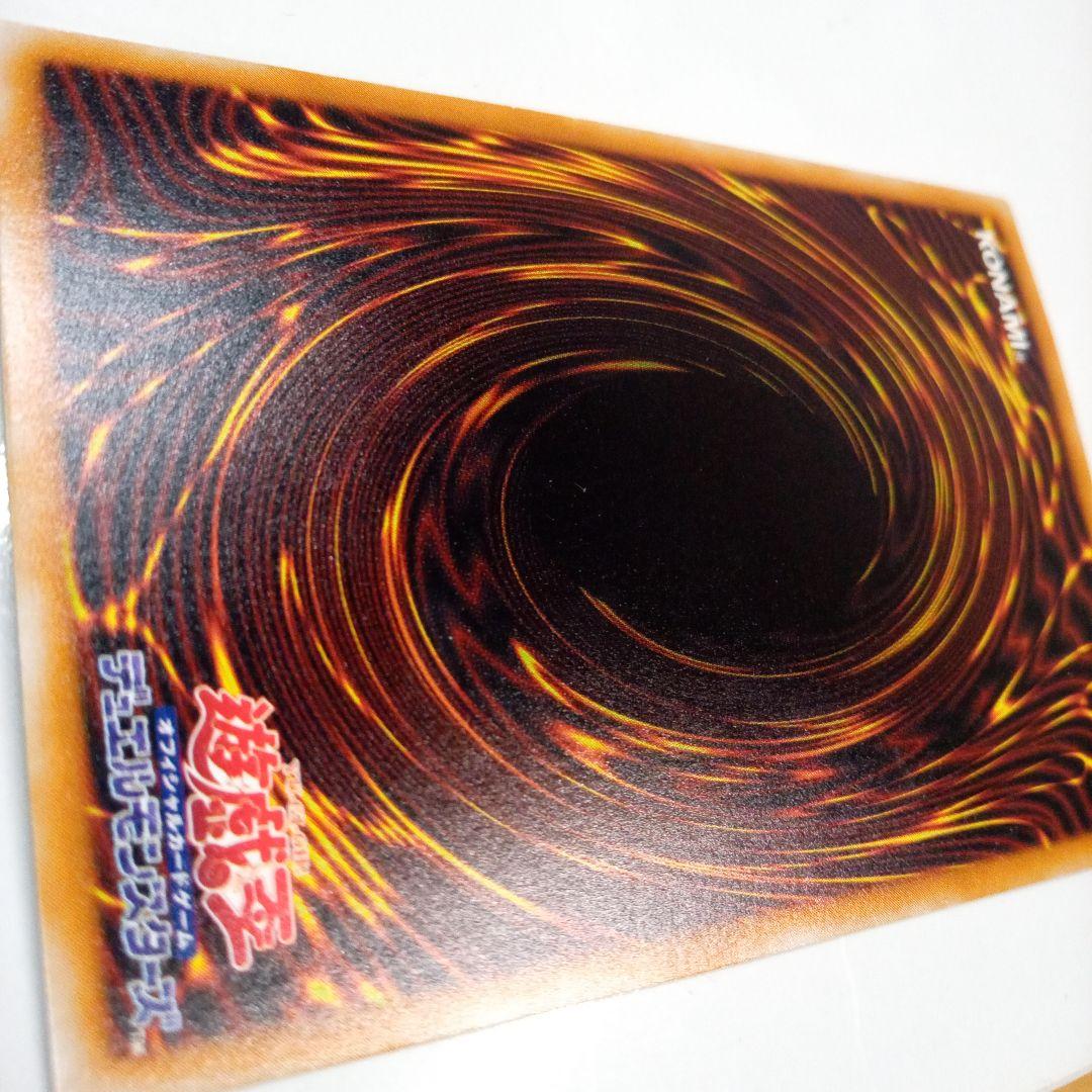 【遊戯王】　ブラックデーモンズドラゴン　レリーフ