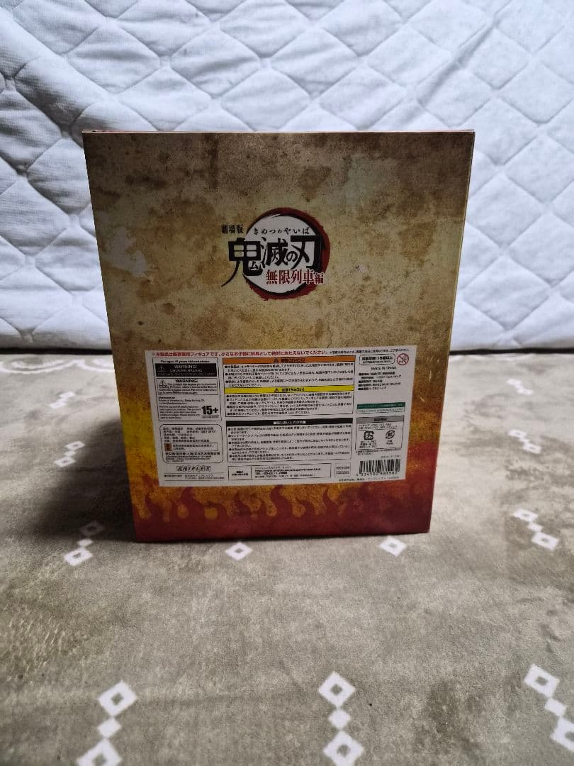 鬼滅の刃　煉獄杏寿郎　無限列車編　8/1スケールフィギア　新品　未開封