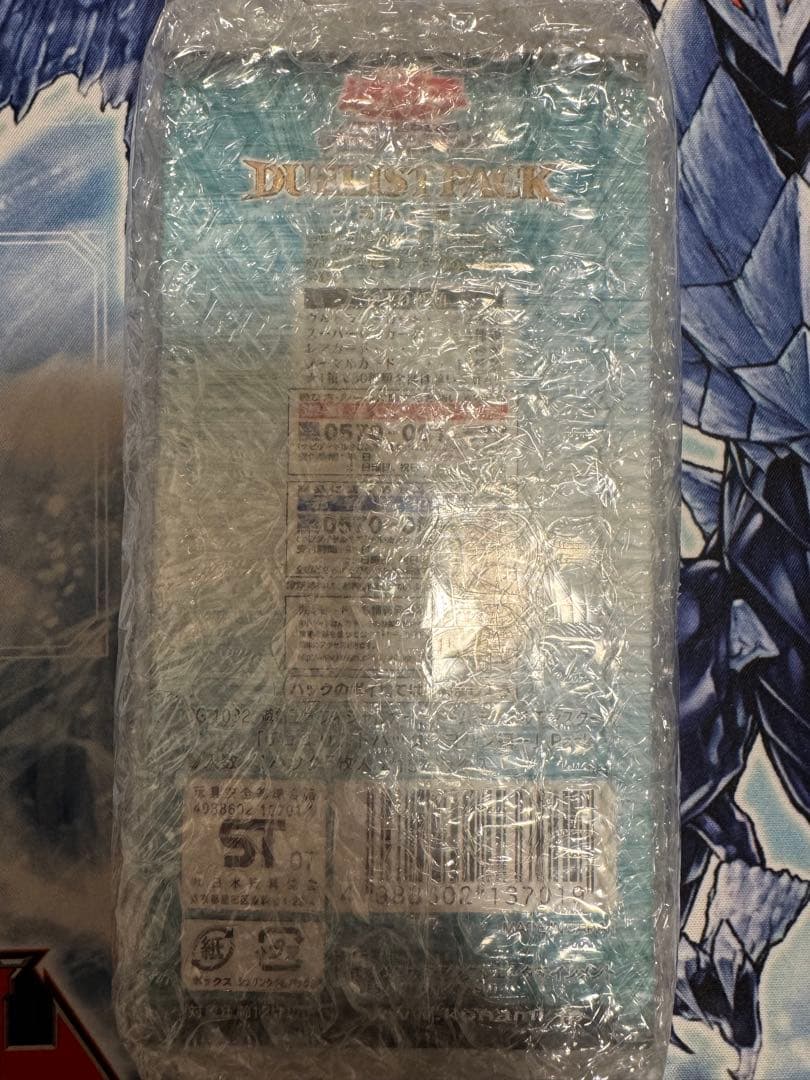 遊戯王　デュエリストパック　ヨハン編　シュリンク付き　新品　未開封BOX
