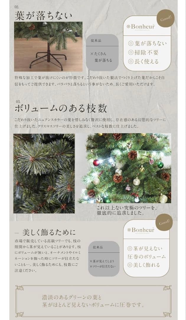 120 クリスマスツリー 180cm 存在感のある オシャレ 簡単折り畳み　北欧