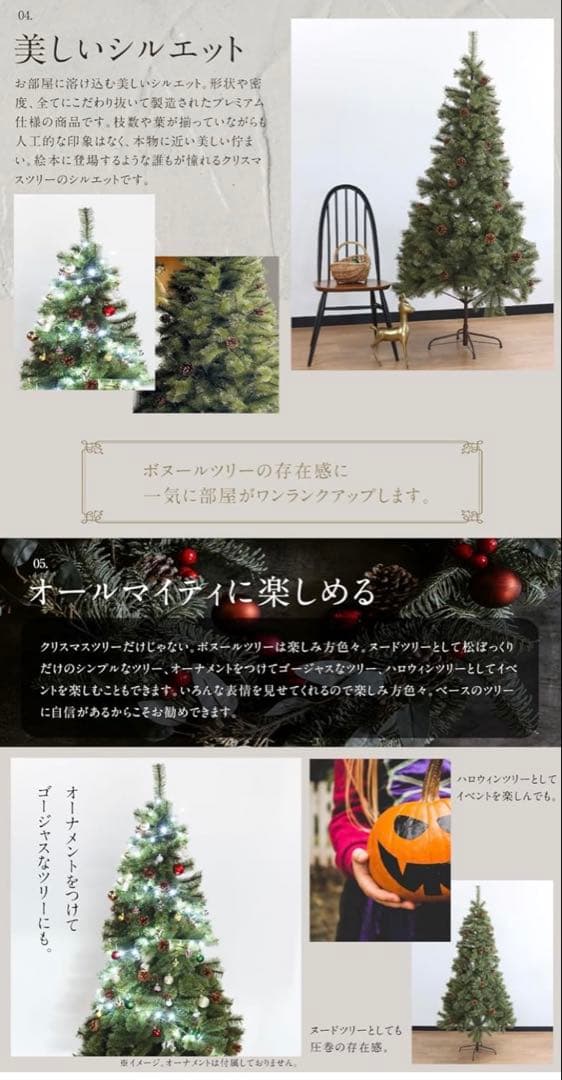 120 クリスマスツリー 180cm 存在感のある オシャレ 簡単折り畳み　北欧