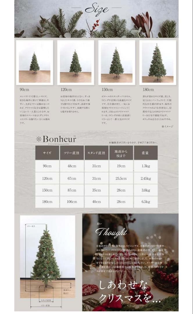 120 クリスマスツリー 180cm 存在感のある オシャレ 簡単折り畳み　北欧