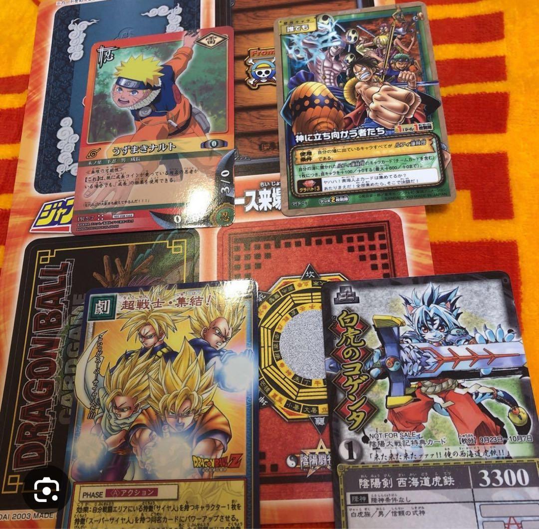 ジャンプフェスタ2004 BANDAIブース 来場者特典カードダス 未剥がし