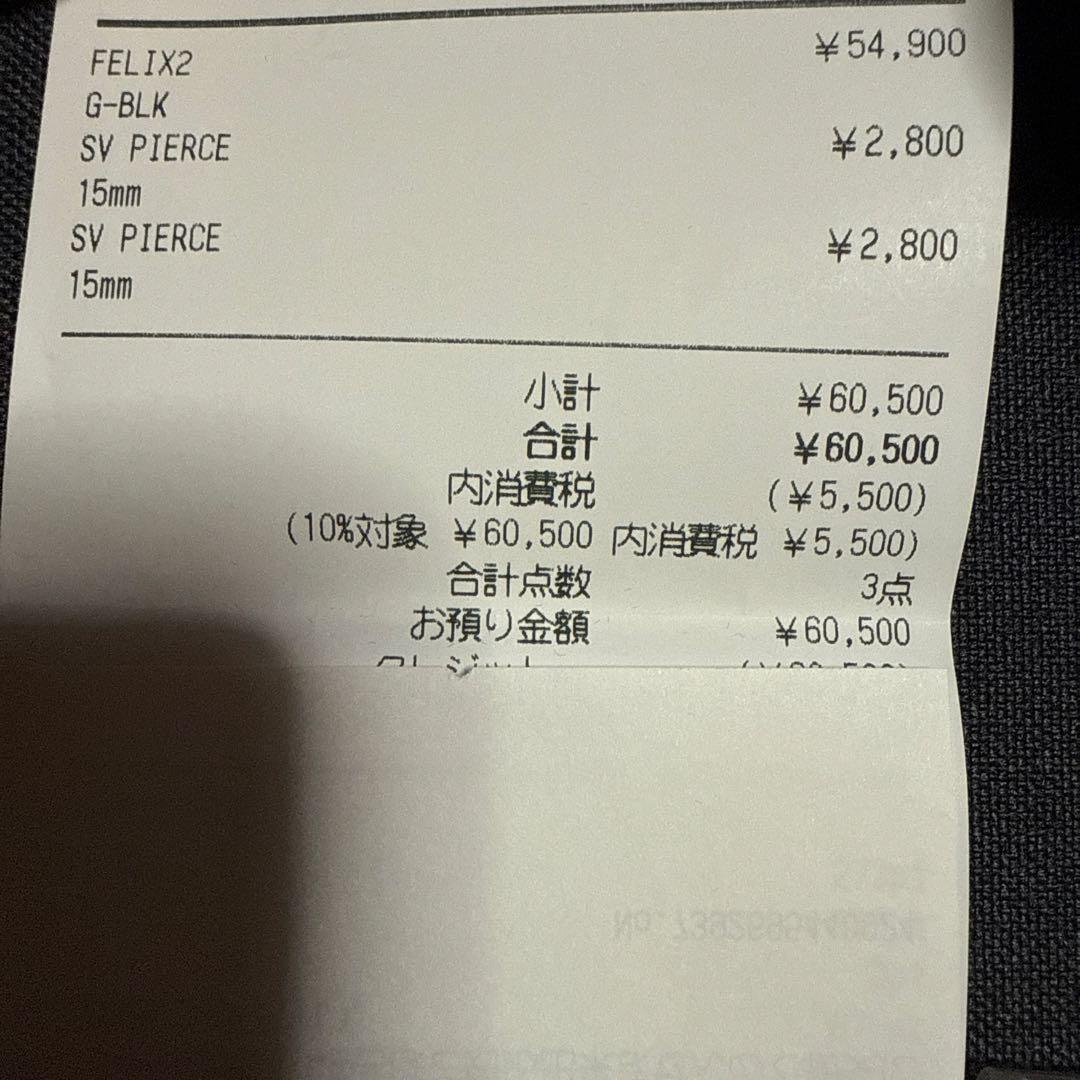 7000AVALANCHE CRYSTALCARTER 付属品完備