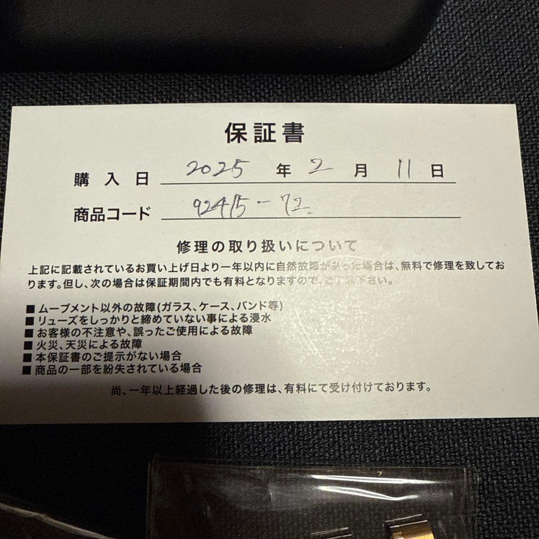 7000AVALANCHE CRYSTALCARTER 付属品完備