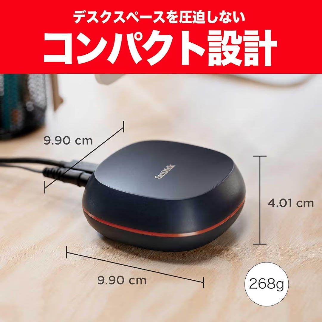 SanDisk SSD 外付け 8TB USB 3.2 Gen 2x1