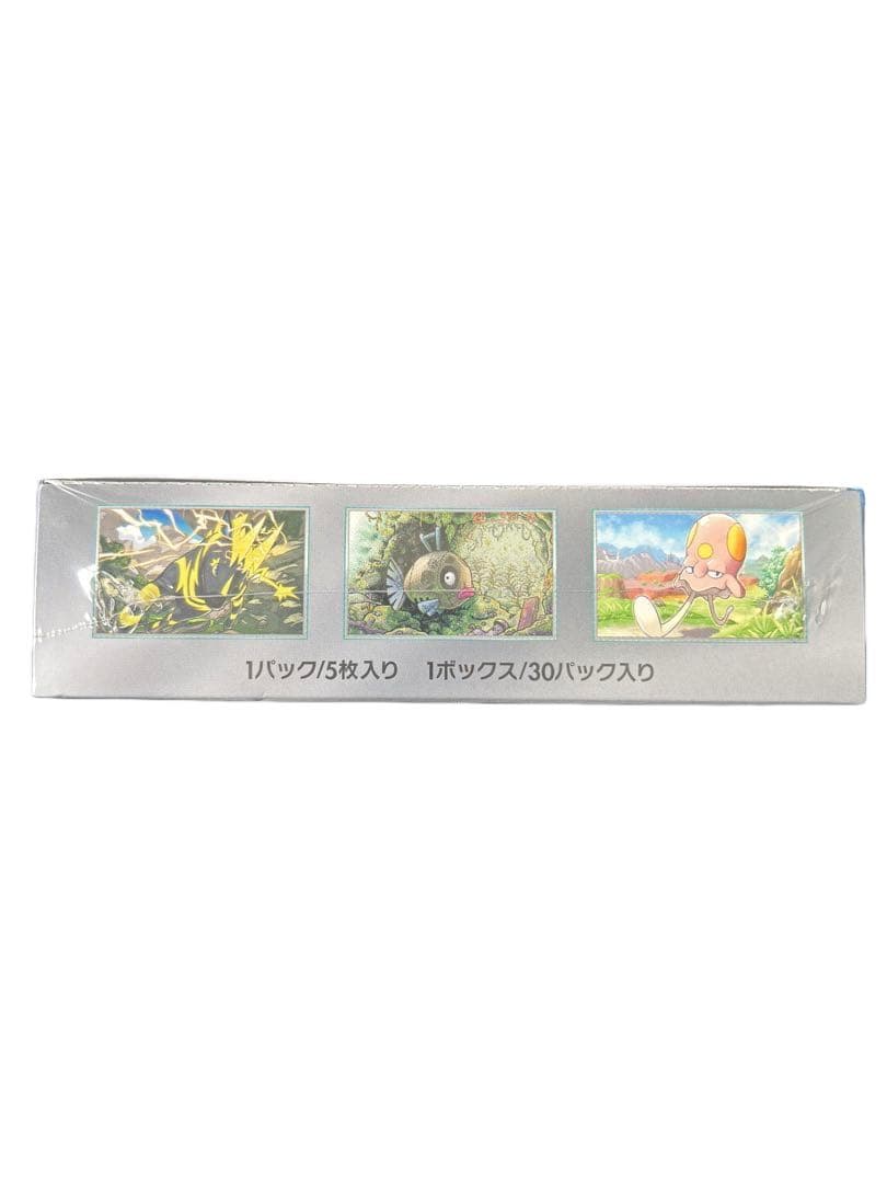 新品未開封 ポケモンカード 未来の一閃 シュリンク付き 1BOX