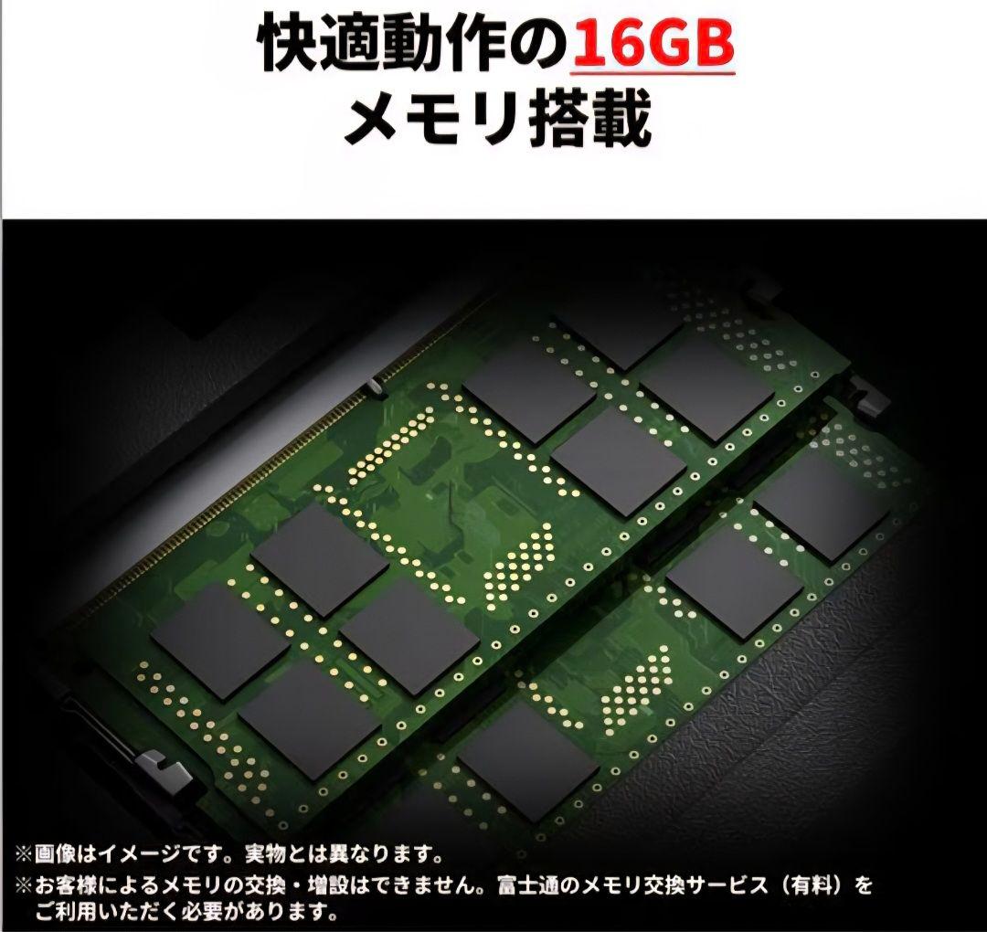 【未使用】富士通 FMV Lite 5315/J FMV5315JBC