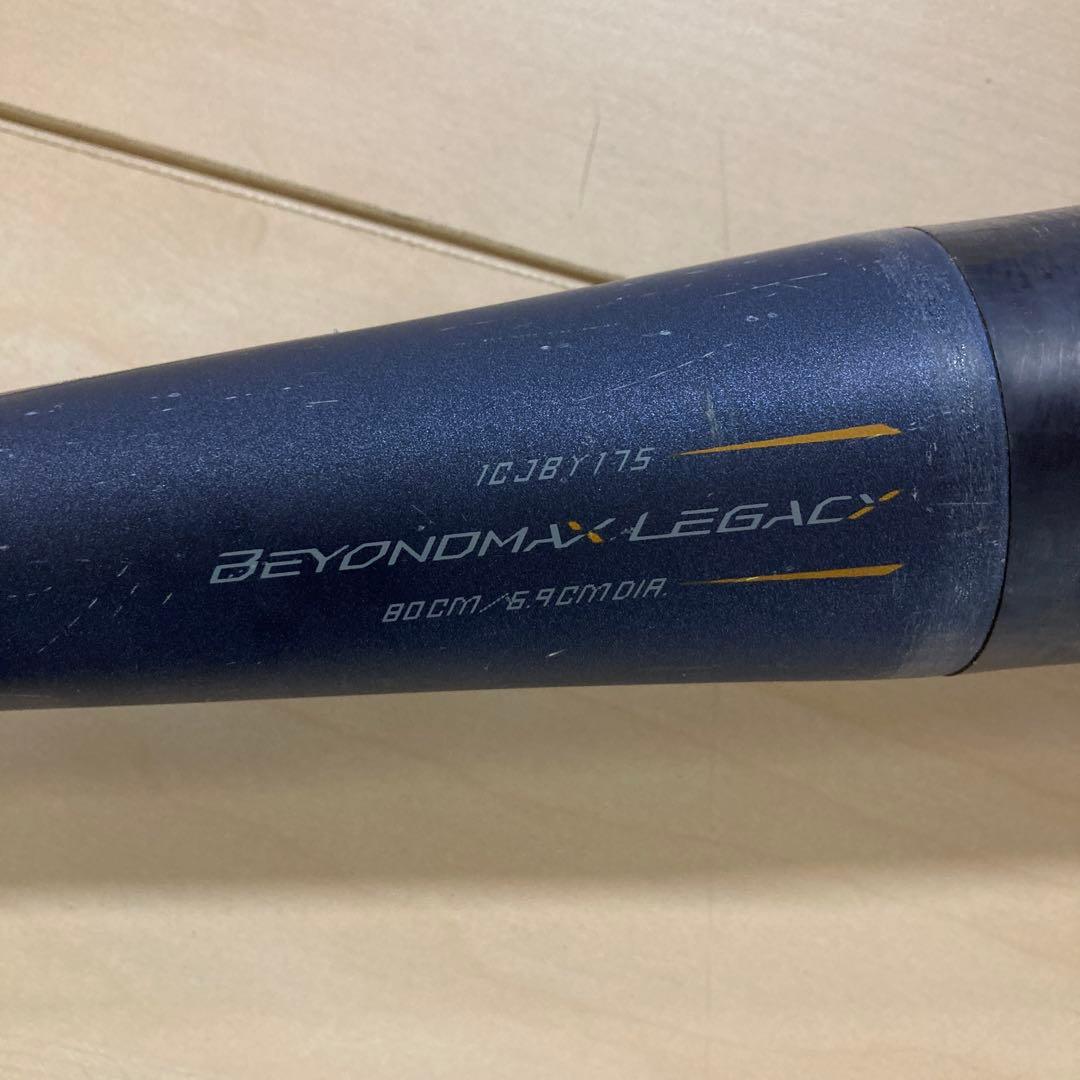BEYOND MAX LEGACY 軟式少年バット 80cm 1CJBY175