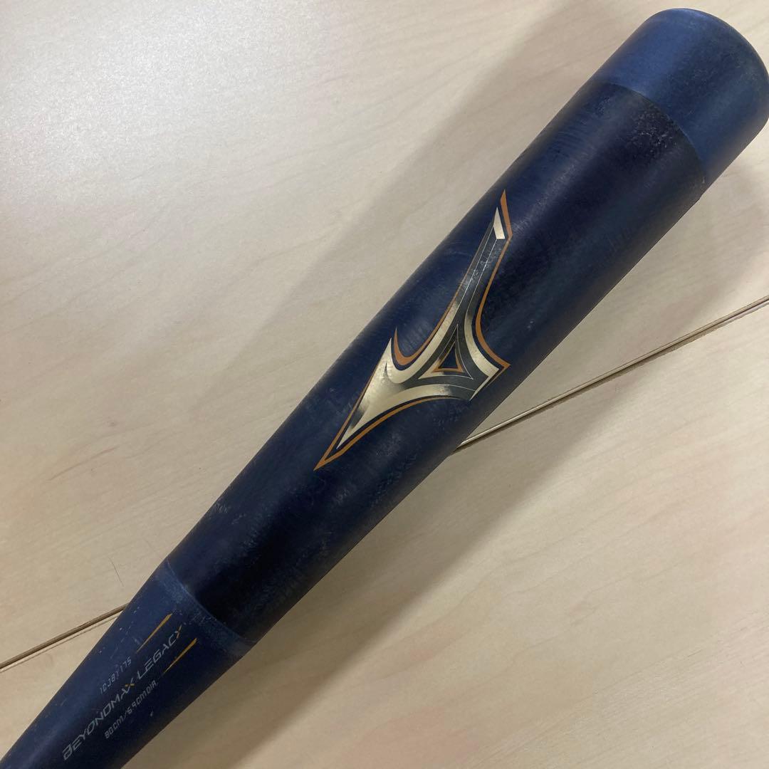 BEYOND MAX LEGACY 軟式少年バット 80cm 1CJBY175