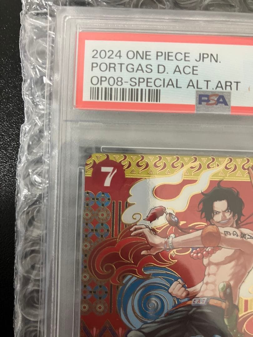 【PSA10】OP02-013 SP ポートガス・D・エース