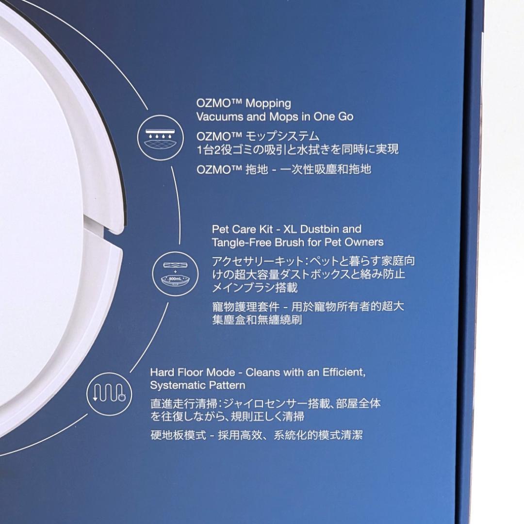 ECOVACS DEEBOT U2 PRO 水拭き対応ロボット掃除機 未使用品