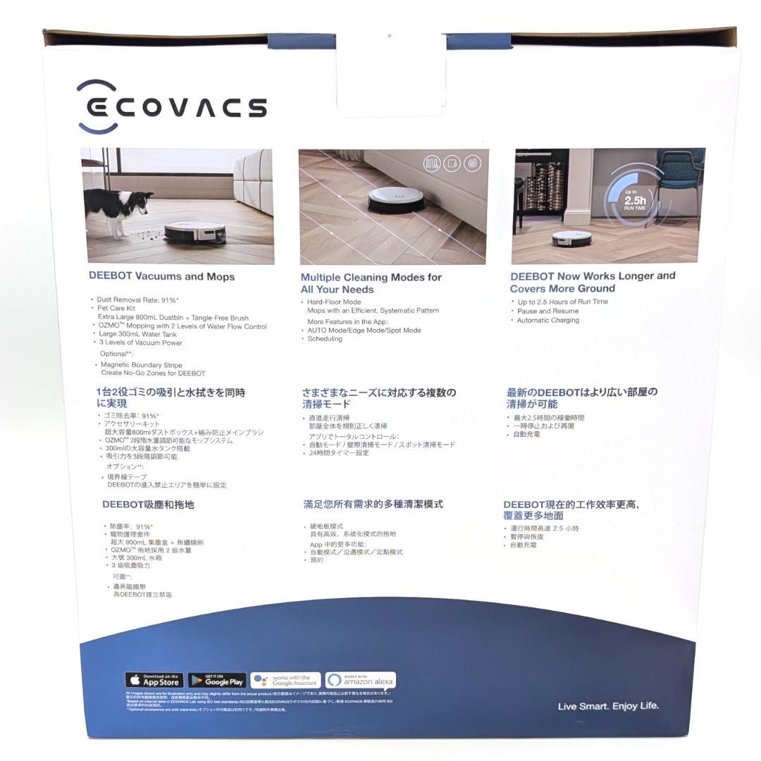 ECOVACS DEEBOT U2 PRO 水拭き対応ロボット掃除機 未使用品