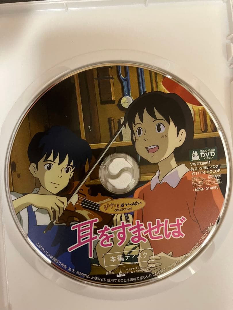 【美品】ジブリ　MovieNEX 7作品　本編DVD のみ