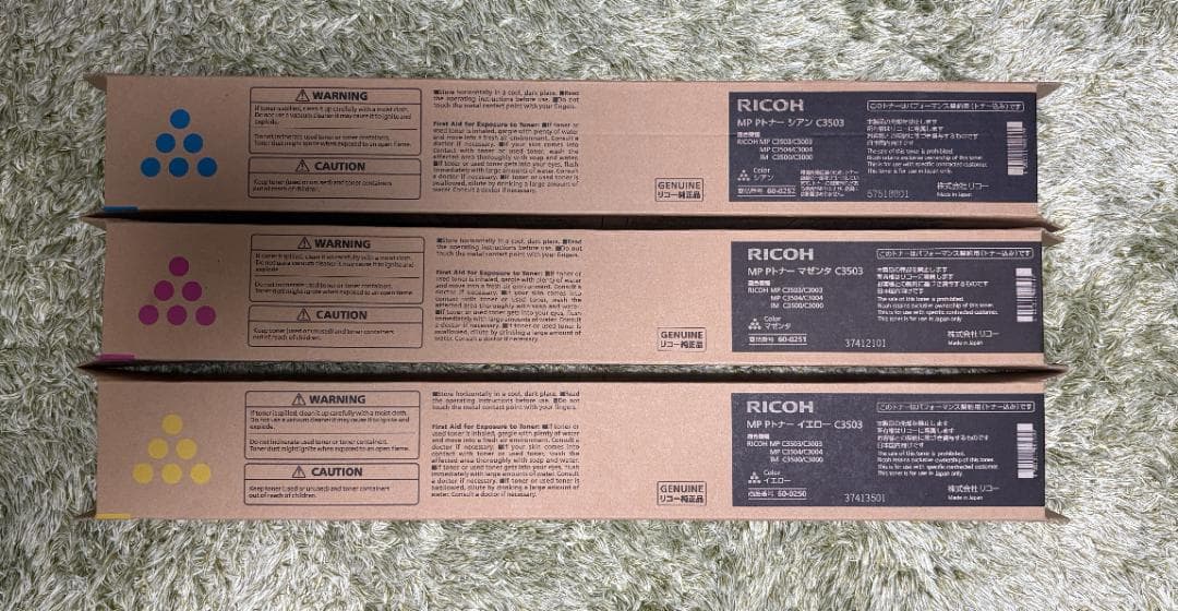 【純正・未使用】リコー RICOH MP Pトナー C3503 3色セット