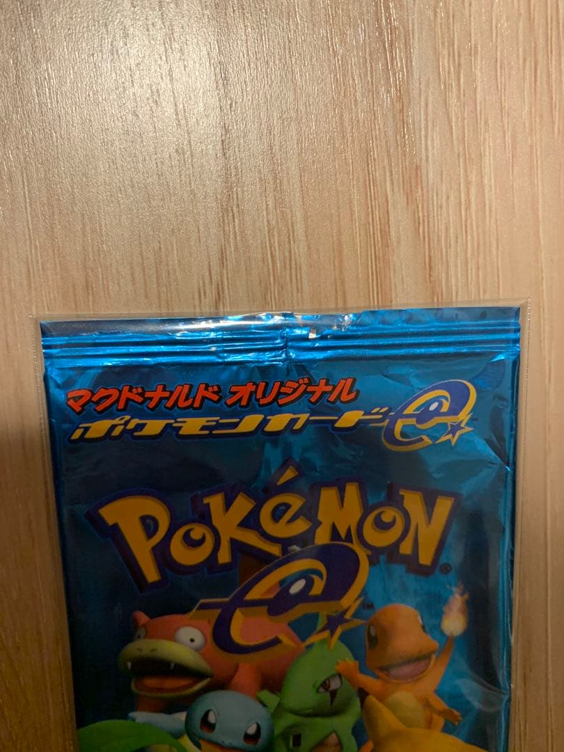 ポケモンカード　ミニマムパック　マクドナルド　開封済 空パック