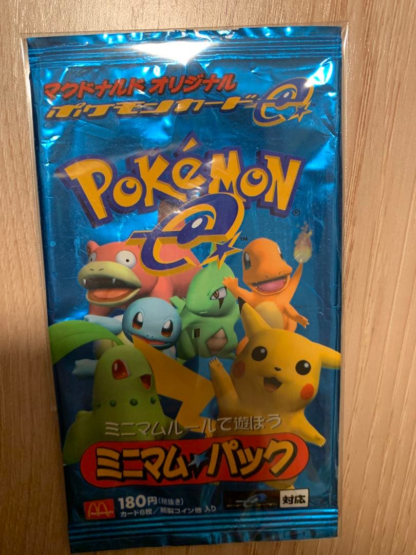 ポケモンカード　ミニマムパック　マクドナルド　開封済 空パック