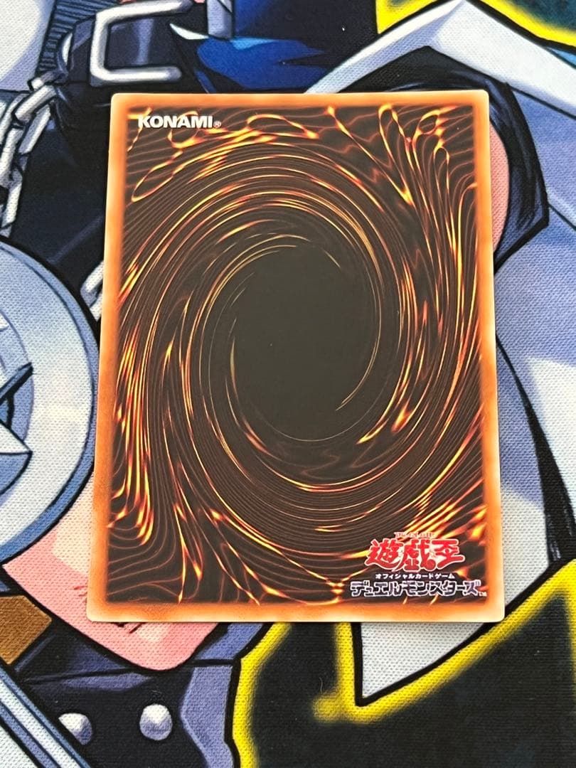 真紅眼の黒竜　初期　美品