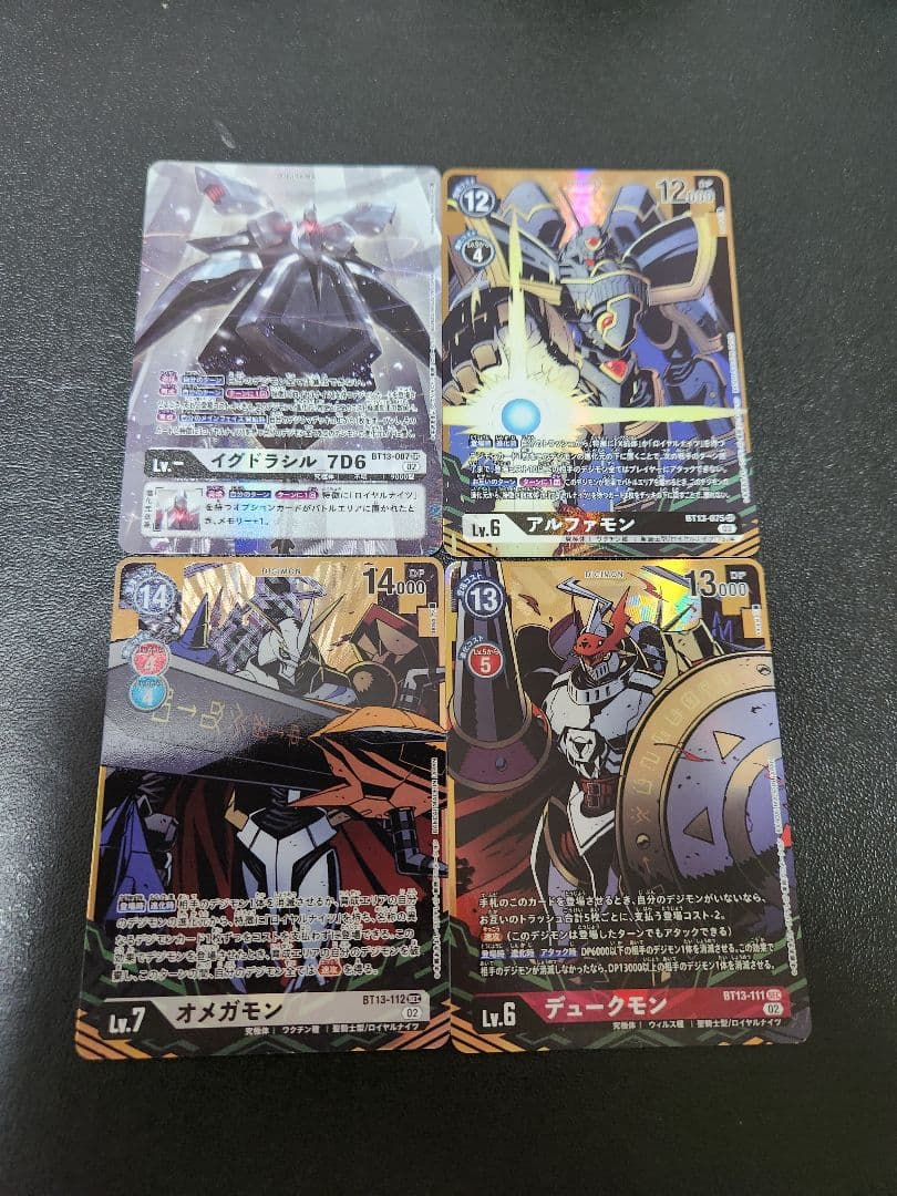 デジモンカード BT-13 ロイヤルナイツ パラレル