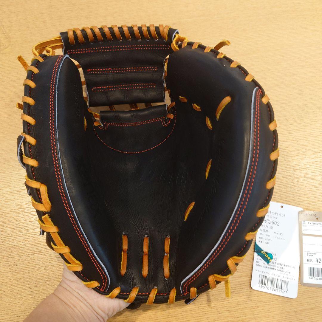 キャッチャーミット 硬式