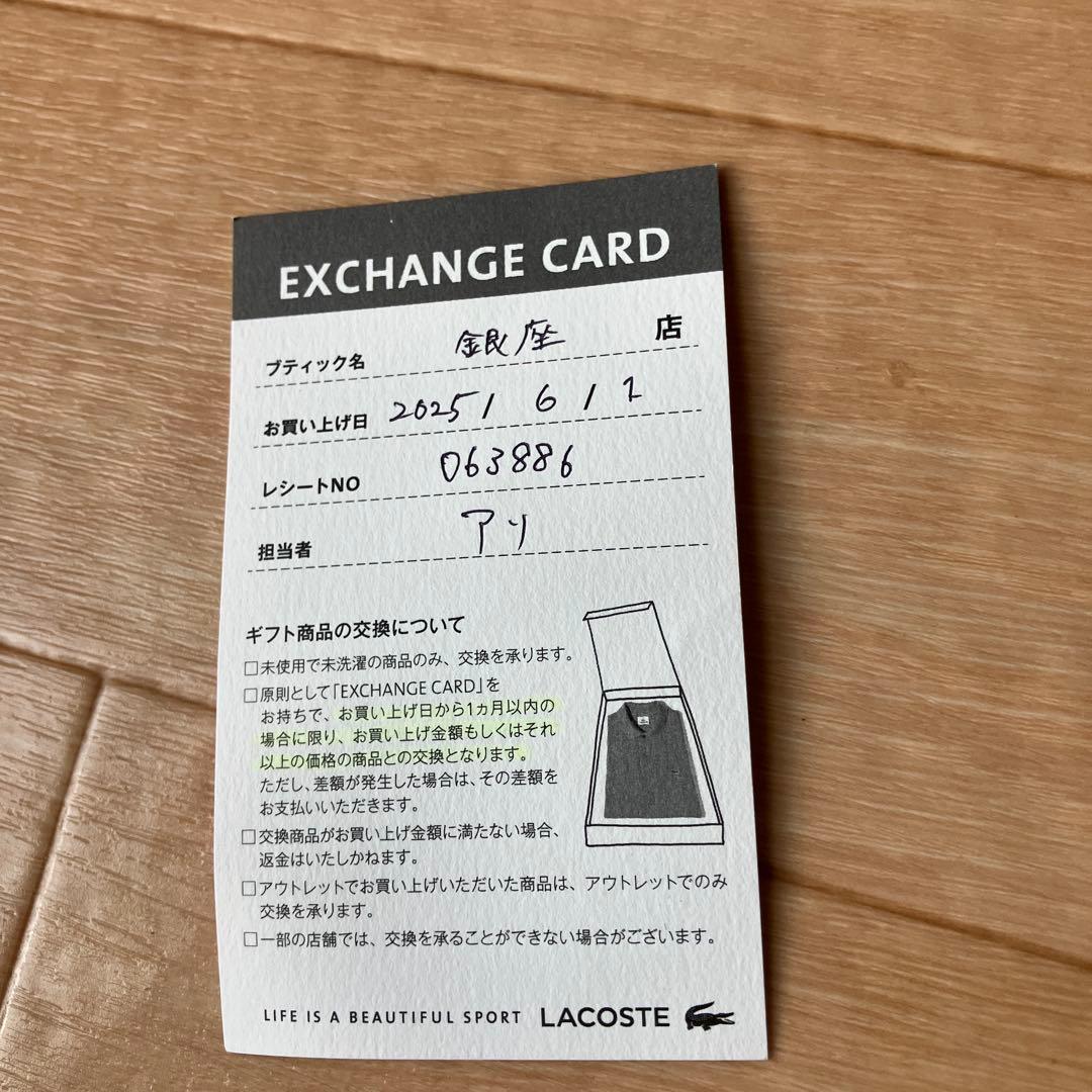 Lacoste 紺色　ショルダーバッグ　新品未使用