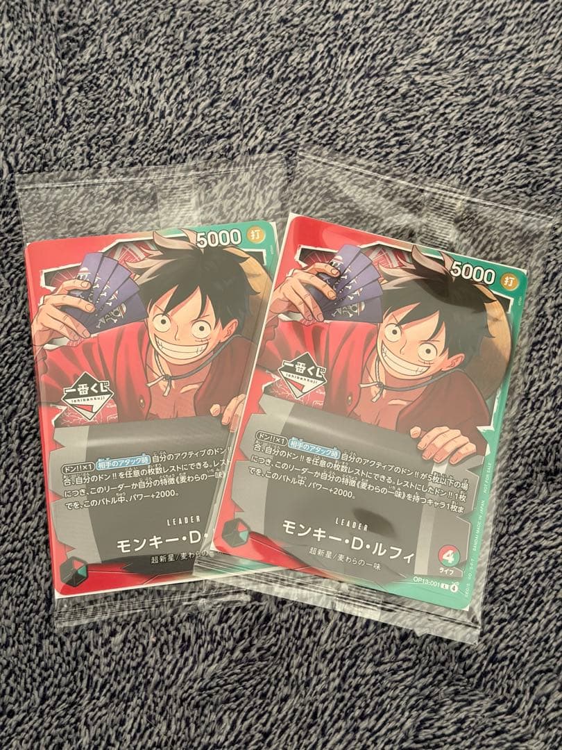未開封　一番くじワンピース　プロモカード2枚セット